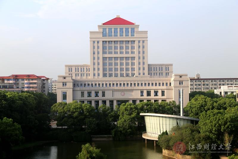 江西财经大学校园建设处